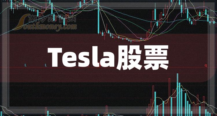 Tesla板块股票营收排行榜（二季度榜单）