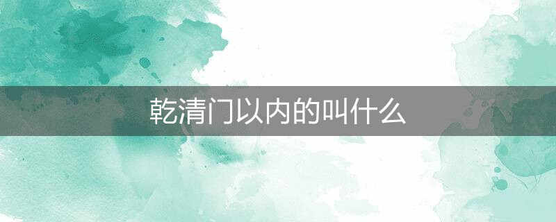 10以内加减法练习题打印