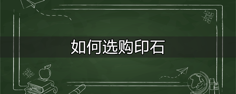 如何选购音箱