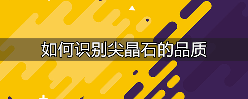 饲料原料识别与品质检验