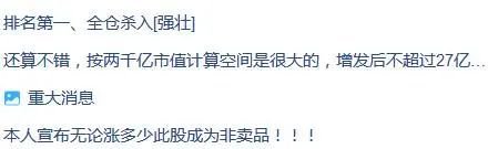 歼20将“亮相”A股，5万股民嗨了！中航电测一笔收购，20cm涨停
