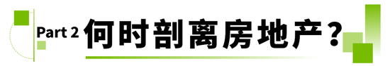 冯柳到底看上了顺鑫农业什么？
