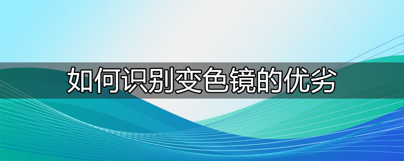 高中选文科和理科的优劣分析