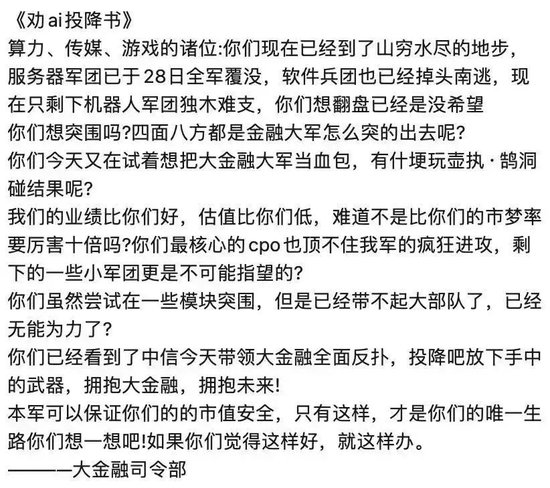 太疯狂啦！中信证券封板，大牛市来了？
