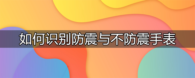 7.28唐山地震纪念日防震减灾宣传活动