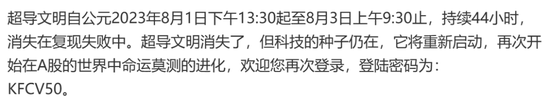 硬刚美国！他回怼：理由充足！突发，台湾一导弹基地发生爆炸！最火概念，崩了！
