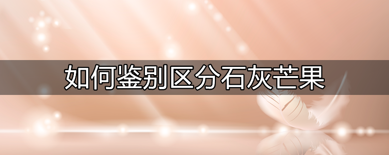 可以鉴别蒸馏水、稀盐酸、石灰水的是