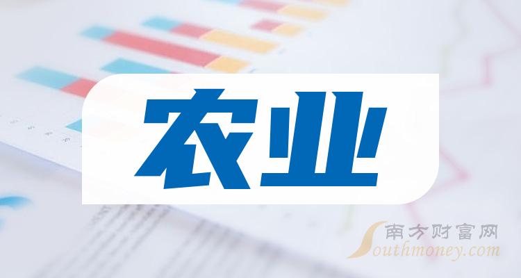 农业TOP10排行榜：2023年11月3日股票成交量排名一览