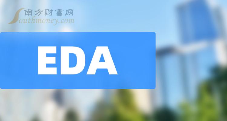 EDA上市公司排行榜，2023第二季度每股收益前十名