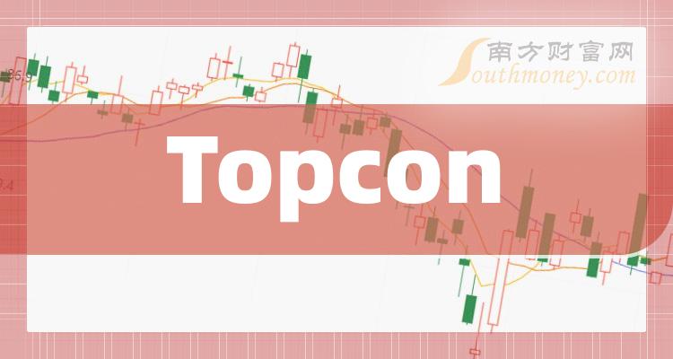 Topcon相关公司十强(2023年11月3日成交额企业排行榜)