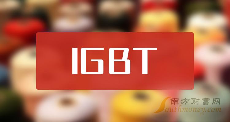 IGBT上市公司十强：2023年第二季度上市公司每股收益排行榜