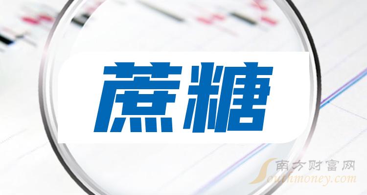 蔗糖相关公司十强是哪几家_11月3日市盈率排行榜