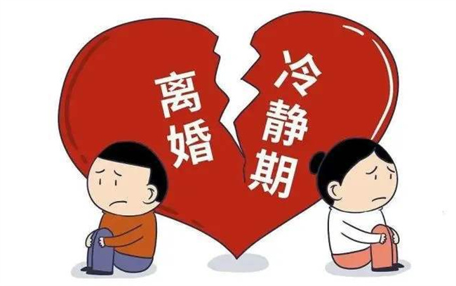 离婚属于什么婚姻状况